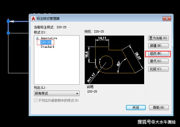 CAD坐标标注不显示缩略图