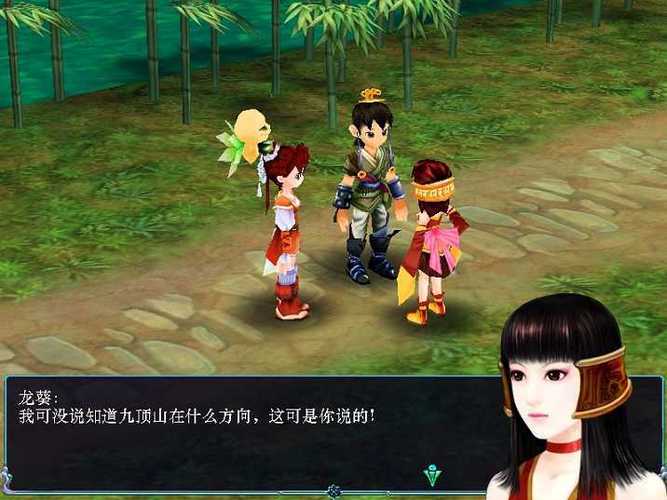 仙剑8百度百科缩略图