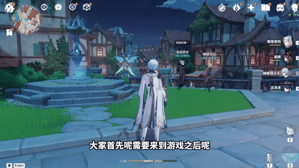 原神启动器没了的解决方法游戏截图
