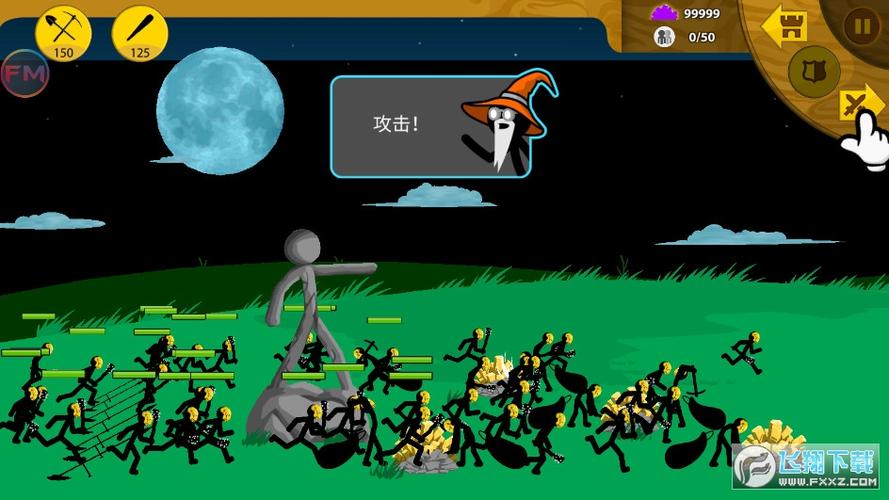 FM火柴人战争遗产黑钥匙版游戏截图