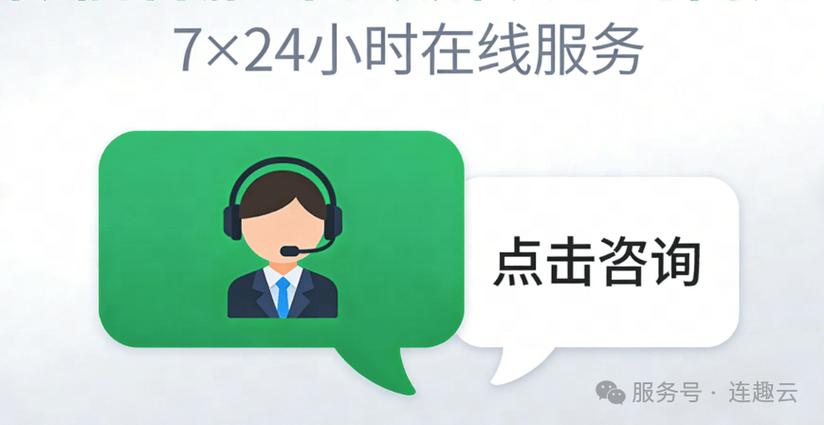 健康山西24小时人工客服缩略图