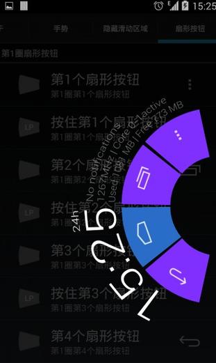 win10调整分辨率后不能全屏缩略图