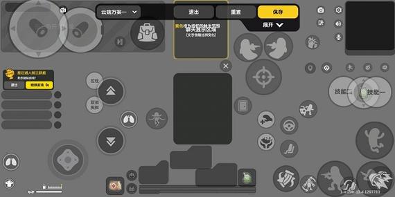 香肠派对键位灵敏度游戏截图