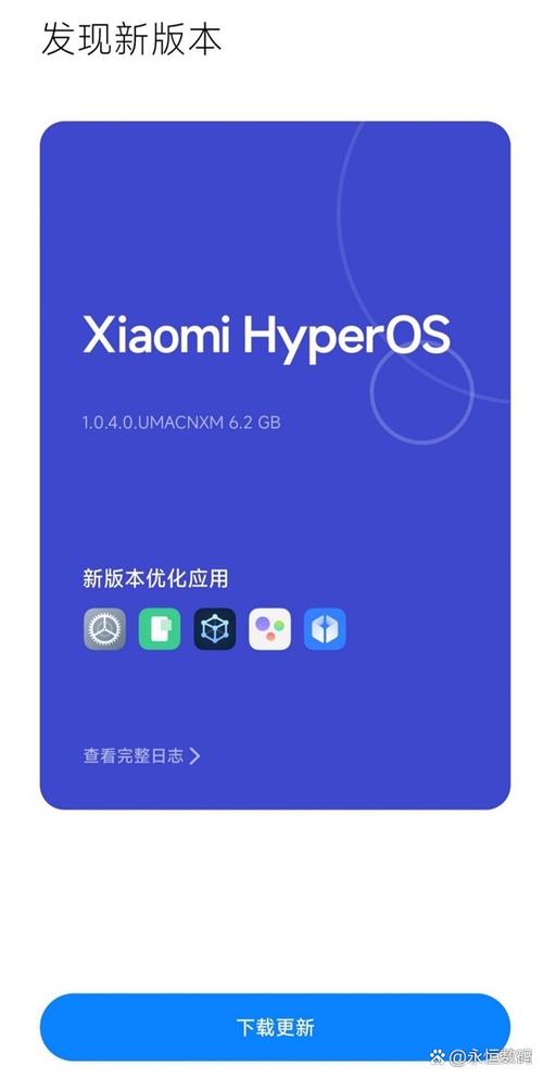 澎湃os1.0.10.0缩略图