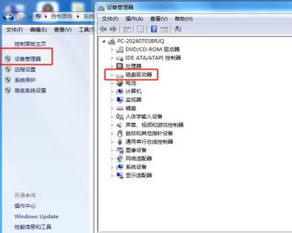 移动硬盘修复一般要多少钱缩略图