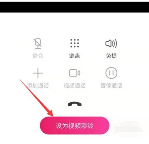 12530彩铃中国移动音乐门户