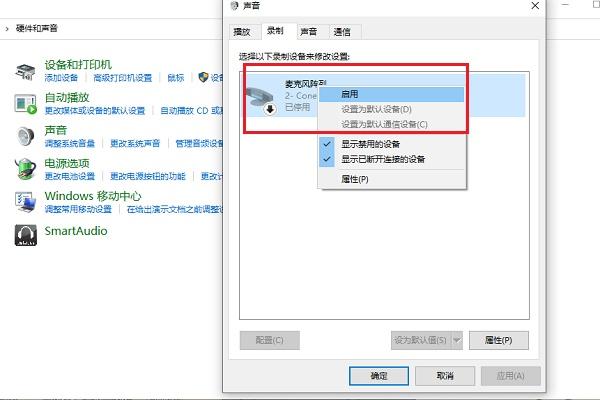 腾讯视频有声音没画面缩略图