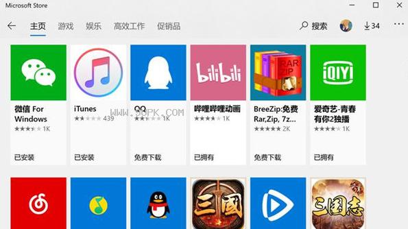 换手机了steam交易几天不能交易缩略图