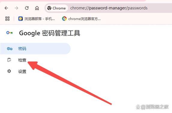 如何更新google浏览器缩略图
