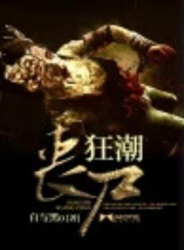 丧尸狂潮ZombieWaves缩略图