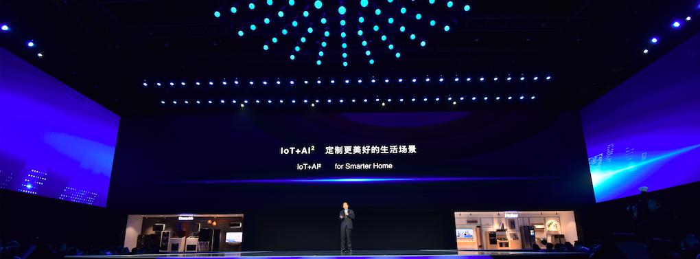海尔电视怎么在电视上切换信号源缩略图