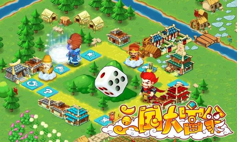 三国大富翁单机版缩略图
