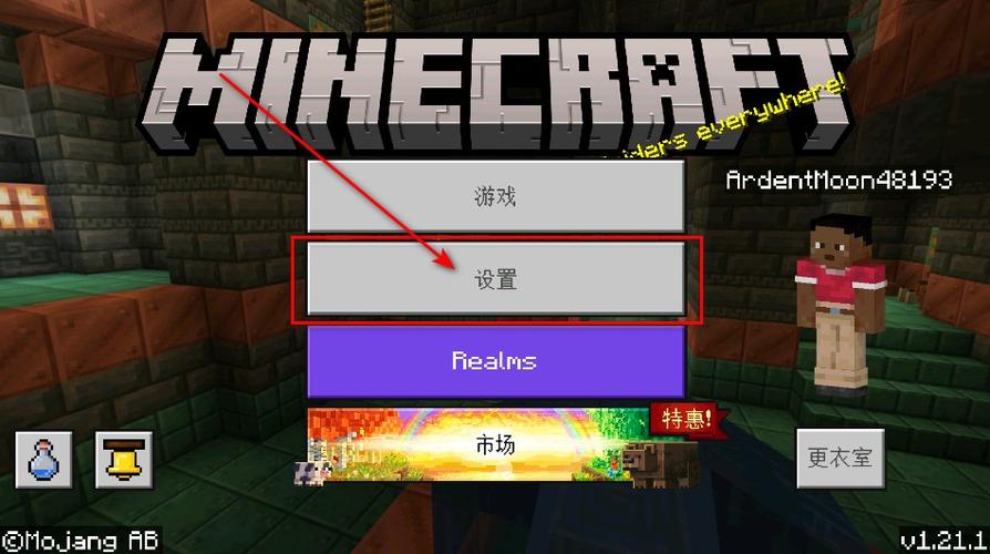 我的世界1.0.0.7下载旧版本游戏截图