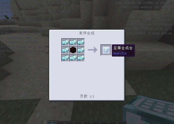 我的世界无尽贪婪暗物质怎么获得缩略图