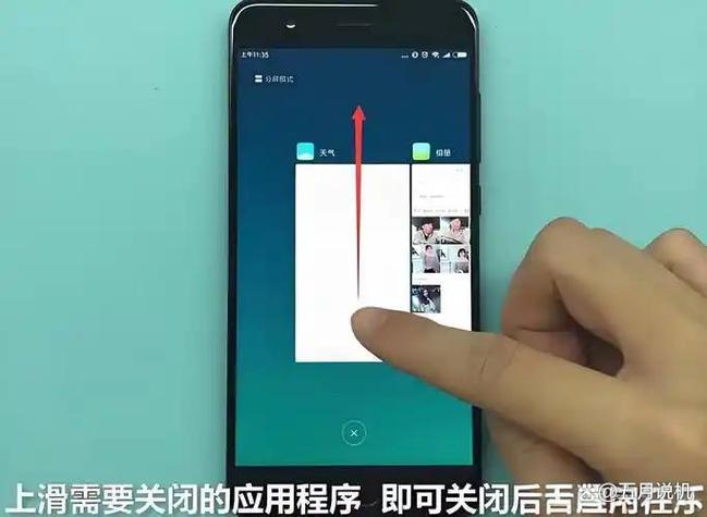 小米手机怎么让应用一直保持运行缩略图