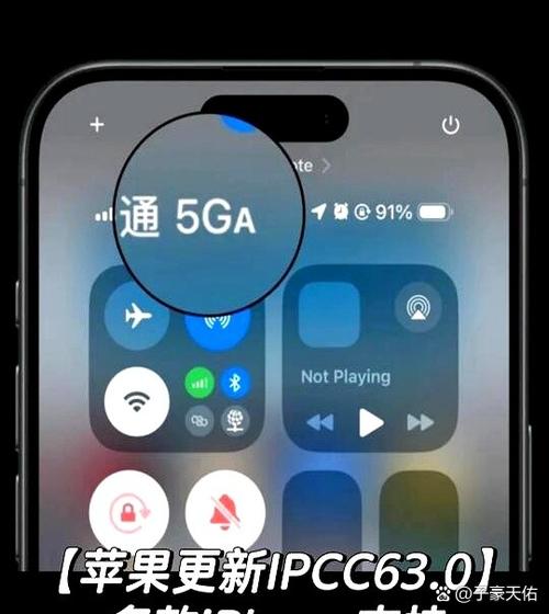 苹果手机玩游戏卡吗缩略图