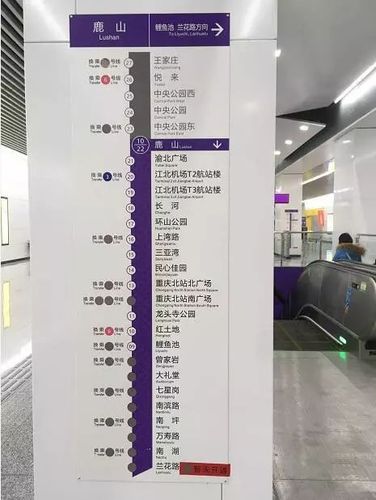 重庆t3怎么去坐轻轨缩略图