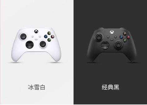 手柄白色好还是黑色好缩略图