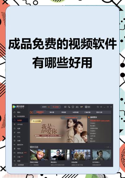 免费广告合成软件缩略图