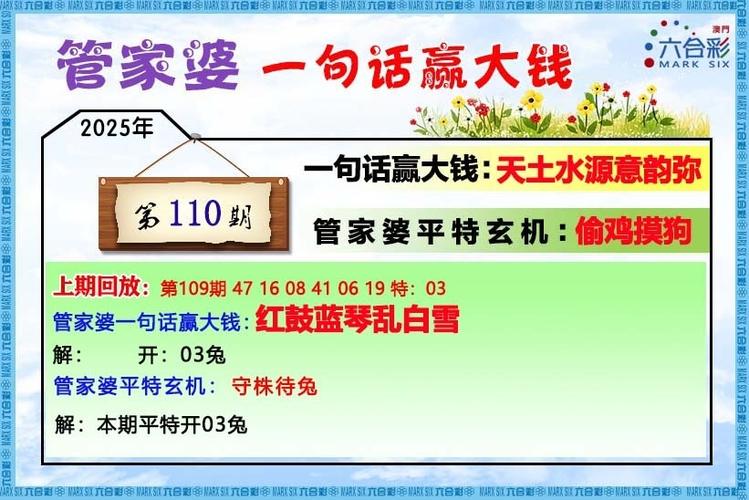 2025年天天免费资料百度官方缩略图