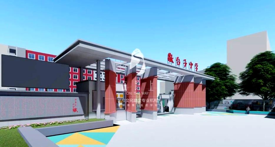 学生入口登录平台缩略图