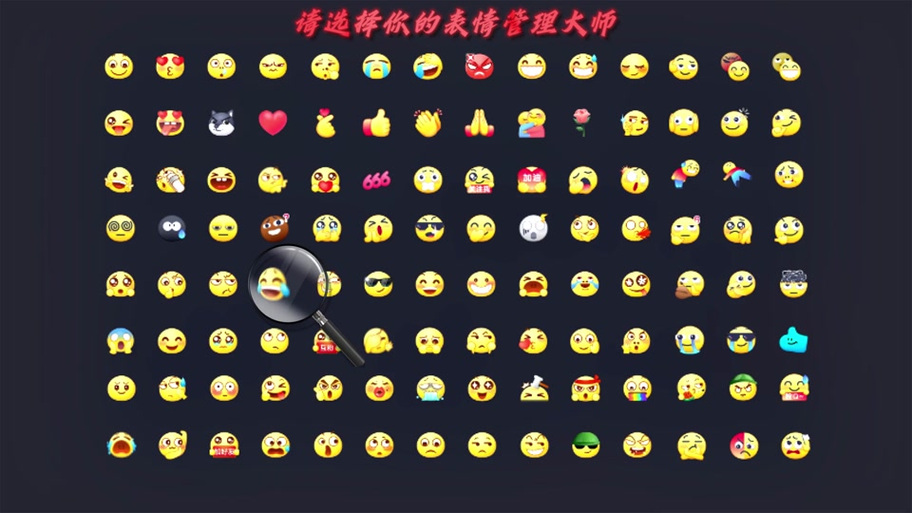 抖怎么添加表情包缩略图