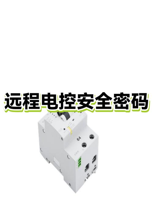电动车钥匙遥控器失灵缩略图