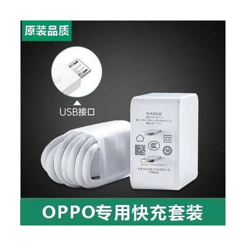 oppo手机的质保期多久游戏截图