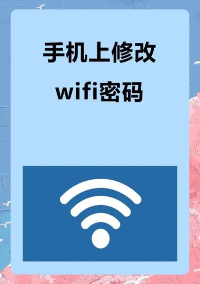 wifi破解强力破解什么软件好用缩略图