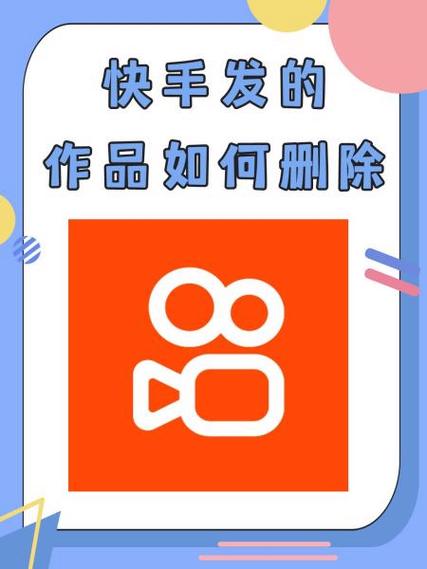 作品删除从发会影响热门吗游戏截图