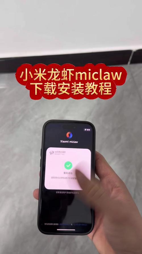 小米TV版APK安装包最新版本更新内容缩略图