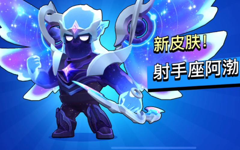 荒野乱斗英雄皮肤头像缩略图
