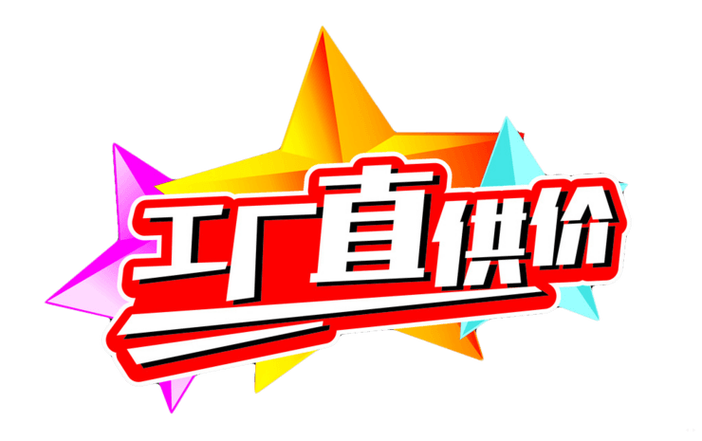 如何在表情图上添加文字图片游戏截图