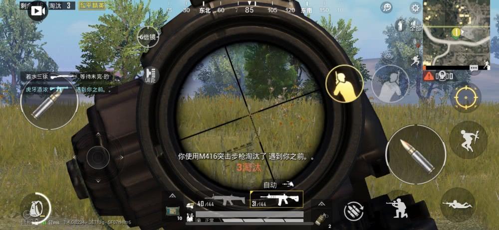 和平精英怎么调枪的后坐力缩略图