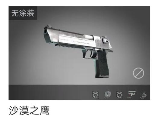 csgo竞技模式冷却时间多久重置图标
