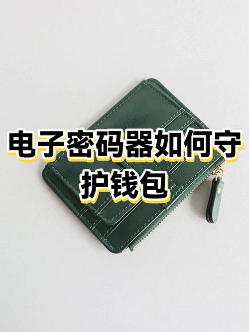 保险柜设密码怎么设置缩略图