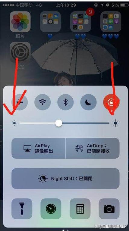 关闭了亮度调节还是会暗缩略图