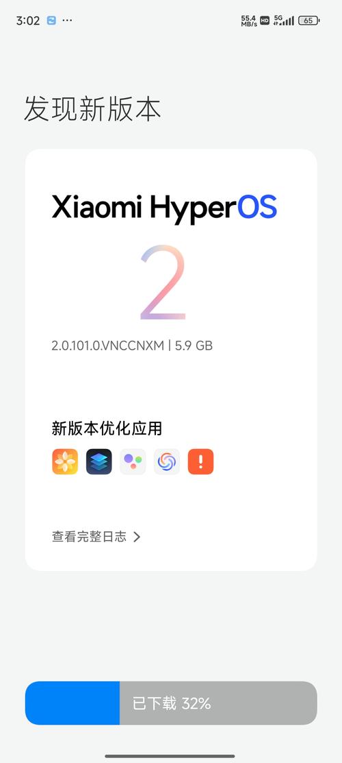 miui9系统极度精简列表游戏截图