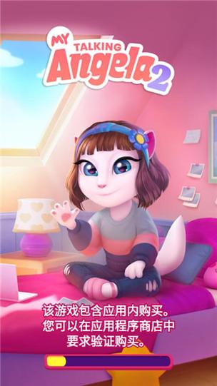 我的安吉拉2v1.0.1版本最新更新内容图标