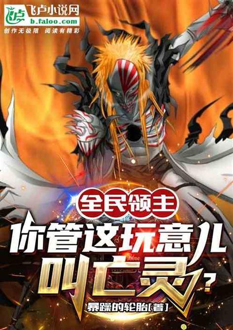 全民领主,一座亡灵兵营缩略图