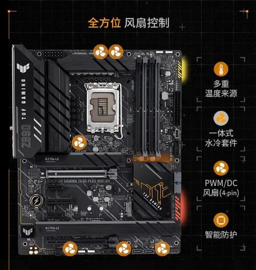 华硕主板怎么安装驱动游戏截图