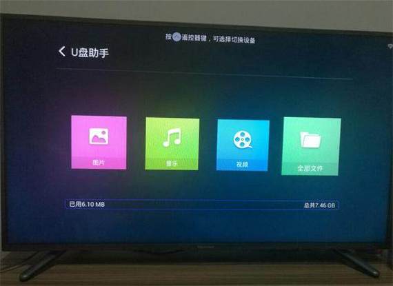 海信电视如何去掉广告缩略图