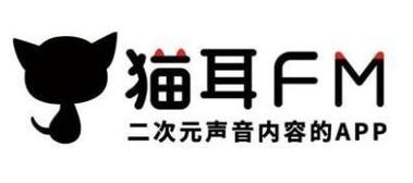 猫耳fm免费听破解版缩略图