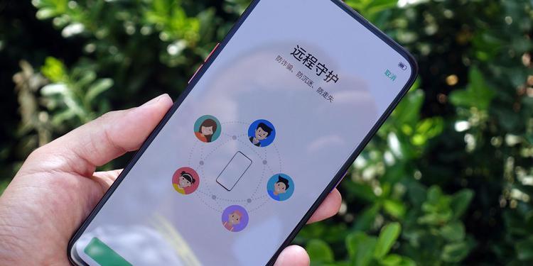 oppo远程守护在哪里缩略图