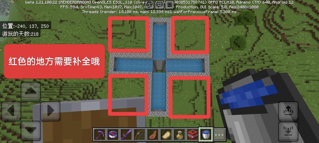 我的世界pe怎么建造刷怪塔缩略图