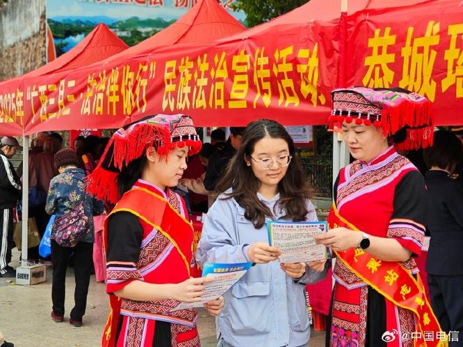 广西普法考试缩略图