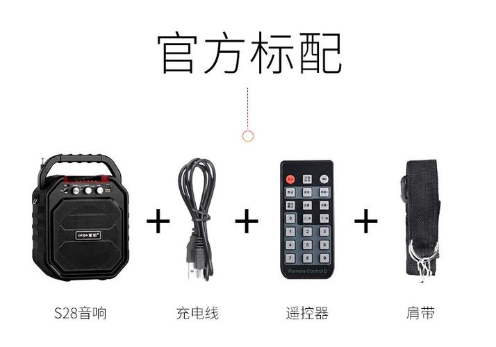 小音箱usb口可以充电吗缩略图