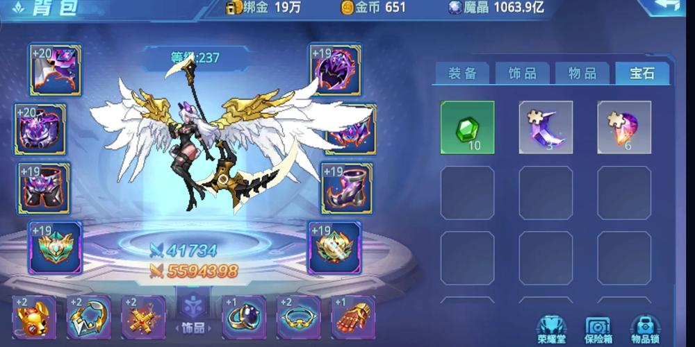 时空猎人魔晶交易平台缩略图
