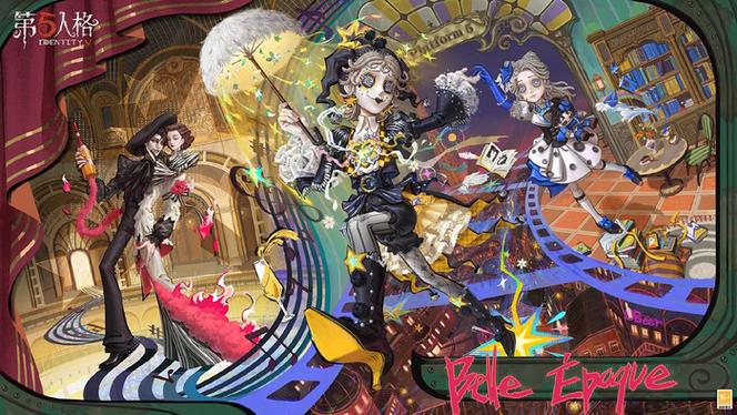 第五人格第三赛季精华2海报缩略图