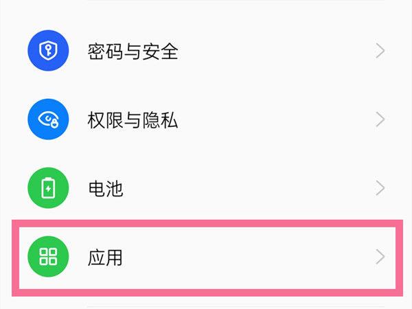 oppo全局搜索卸载有影响吗缩略图